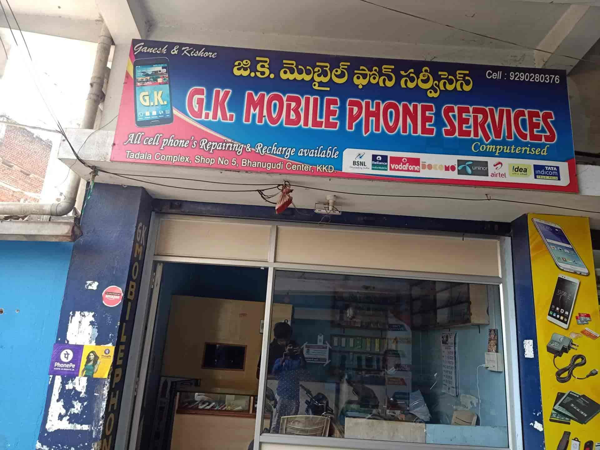 G K Mobile Phone Services in Bhanugudi Junction,Kakinada Best Mobile Phone Repair & Services