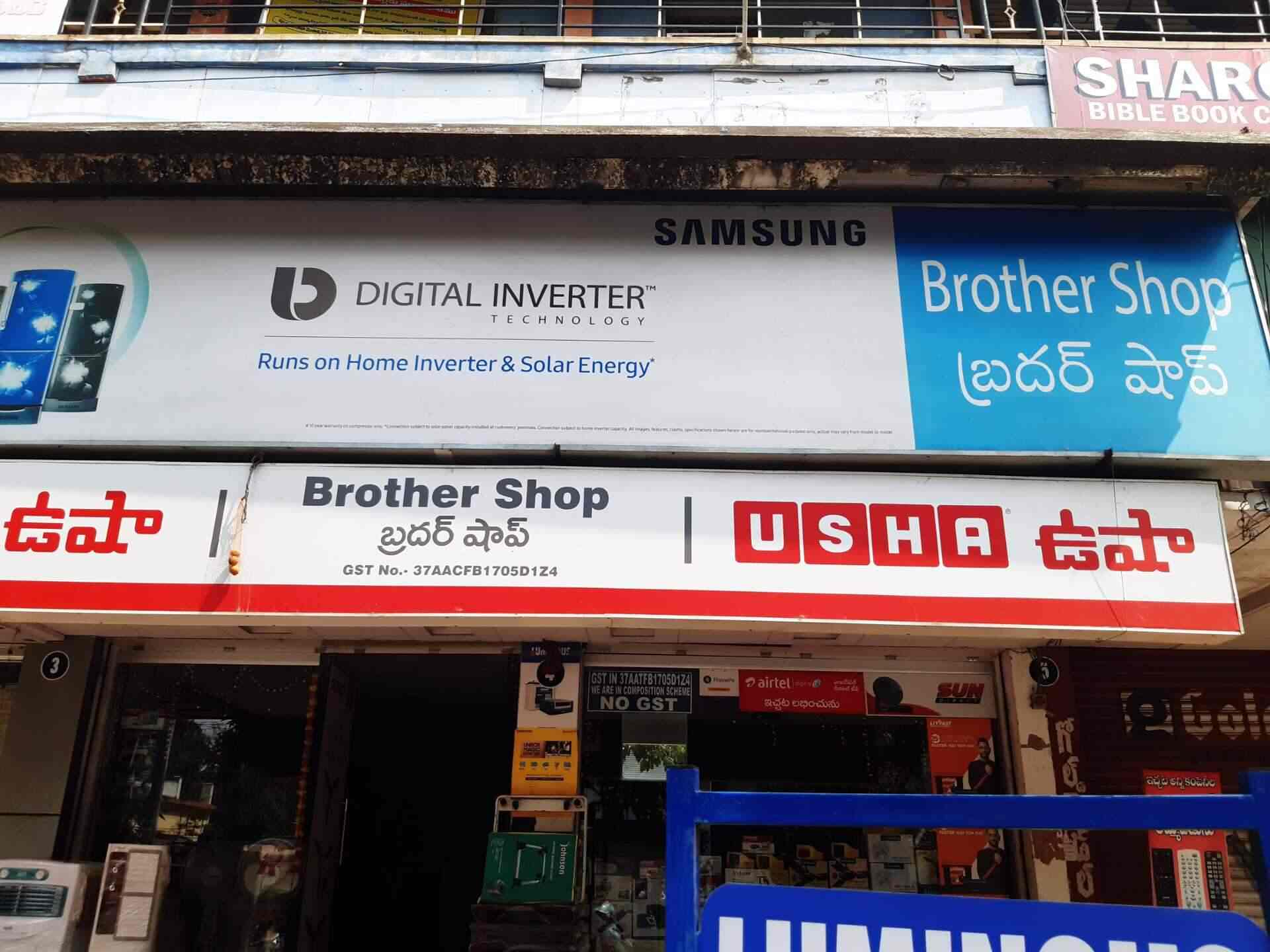 Brother Shop in Main Road,Kakinada Best Electronic Goods Showrooms in