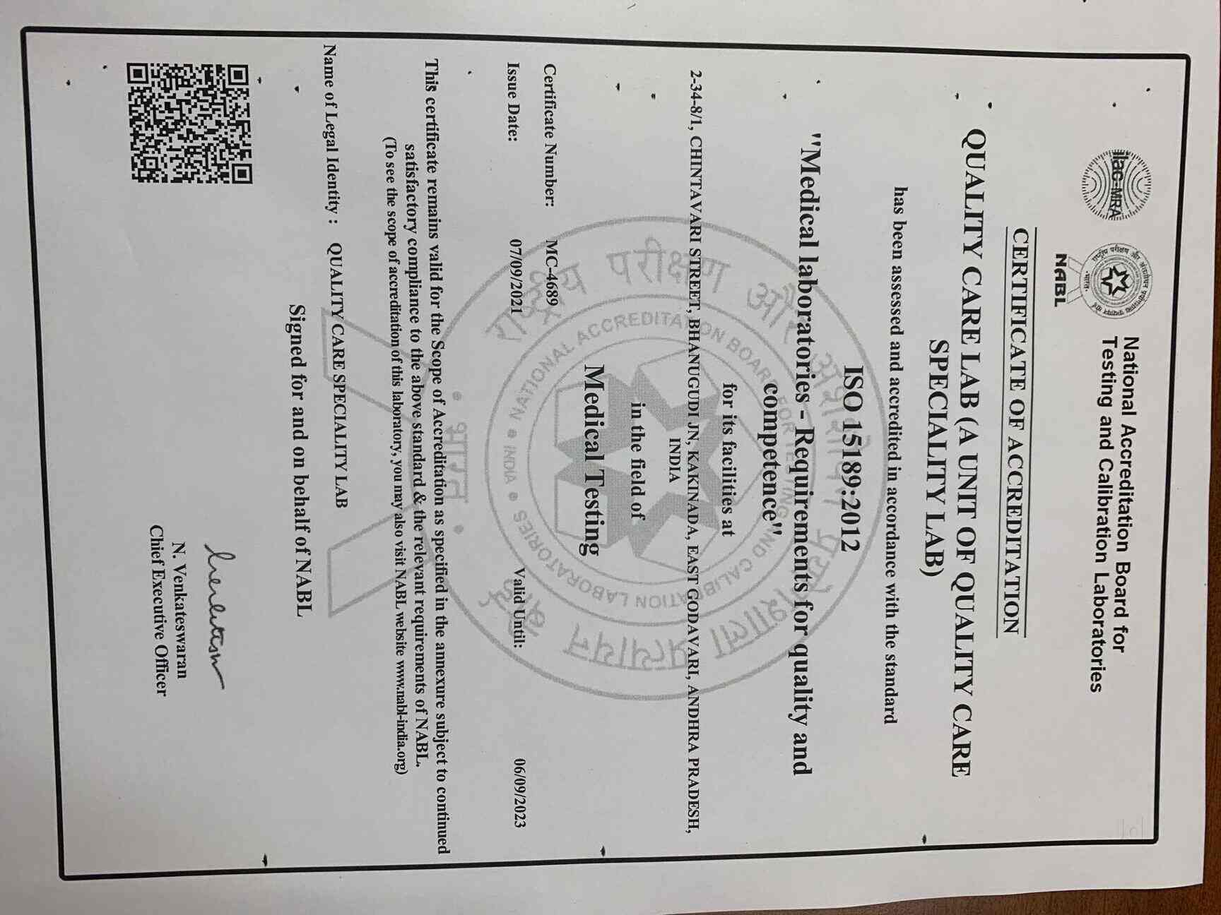 Top Pathology Labs in Suryanarayanapuram, Kakinada Best Pathlab near