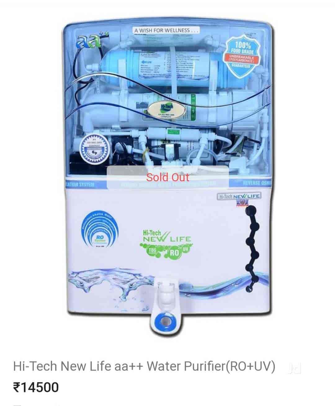 S S Enterprises (Water Purifier Sales & Services) in Main Road,Kakinada