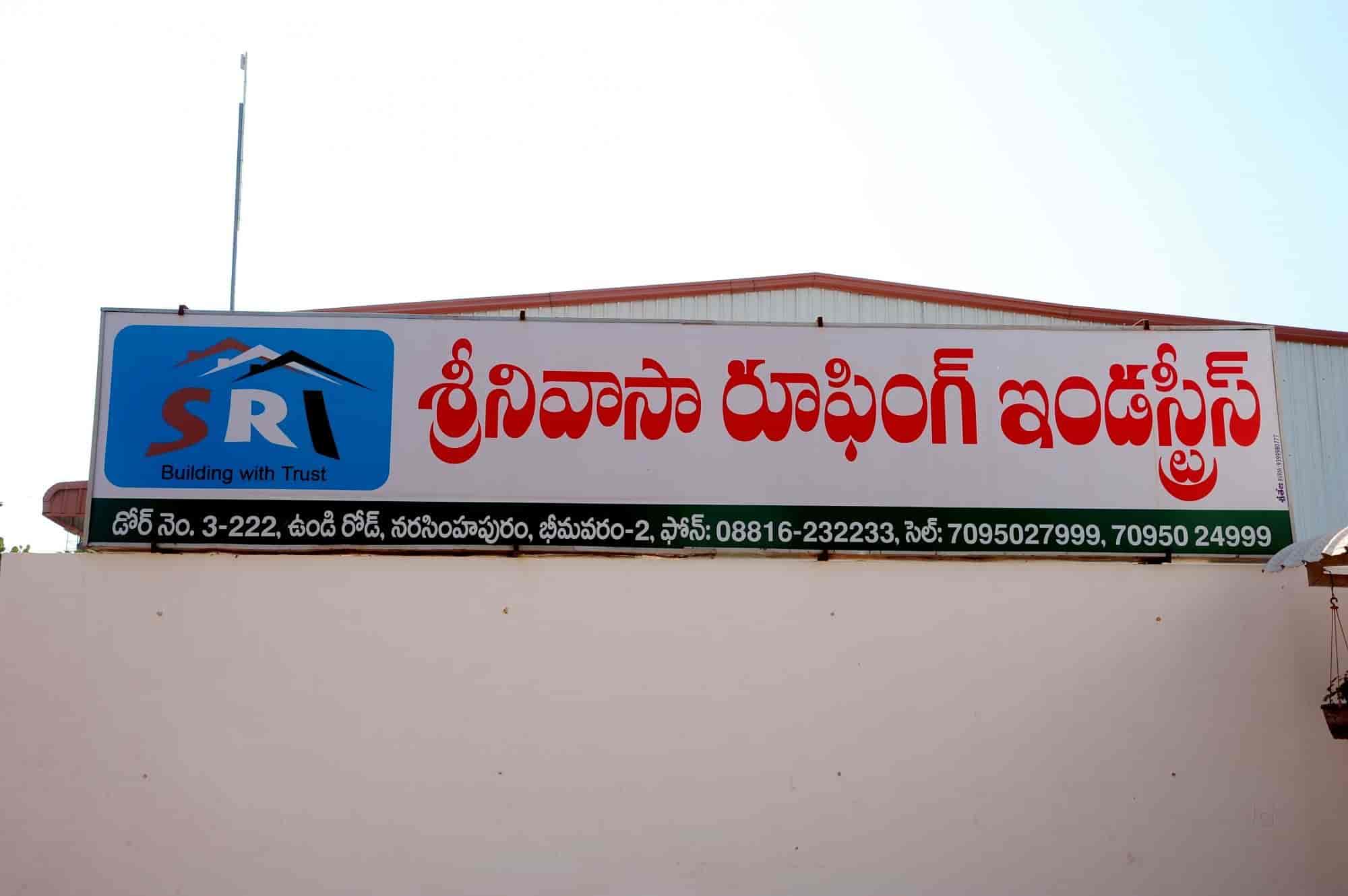 Top Roofing Sheet Accessory Manufacturers in PortBlair रूफिंग शीट