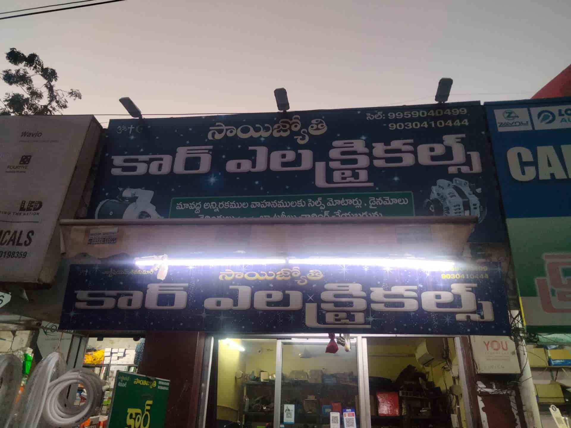 Sai Jyothi Car Electrical Works in RTC Complex Road,Kakinada Best Car