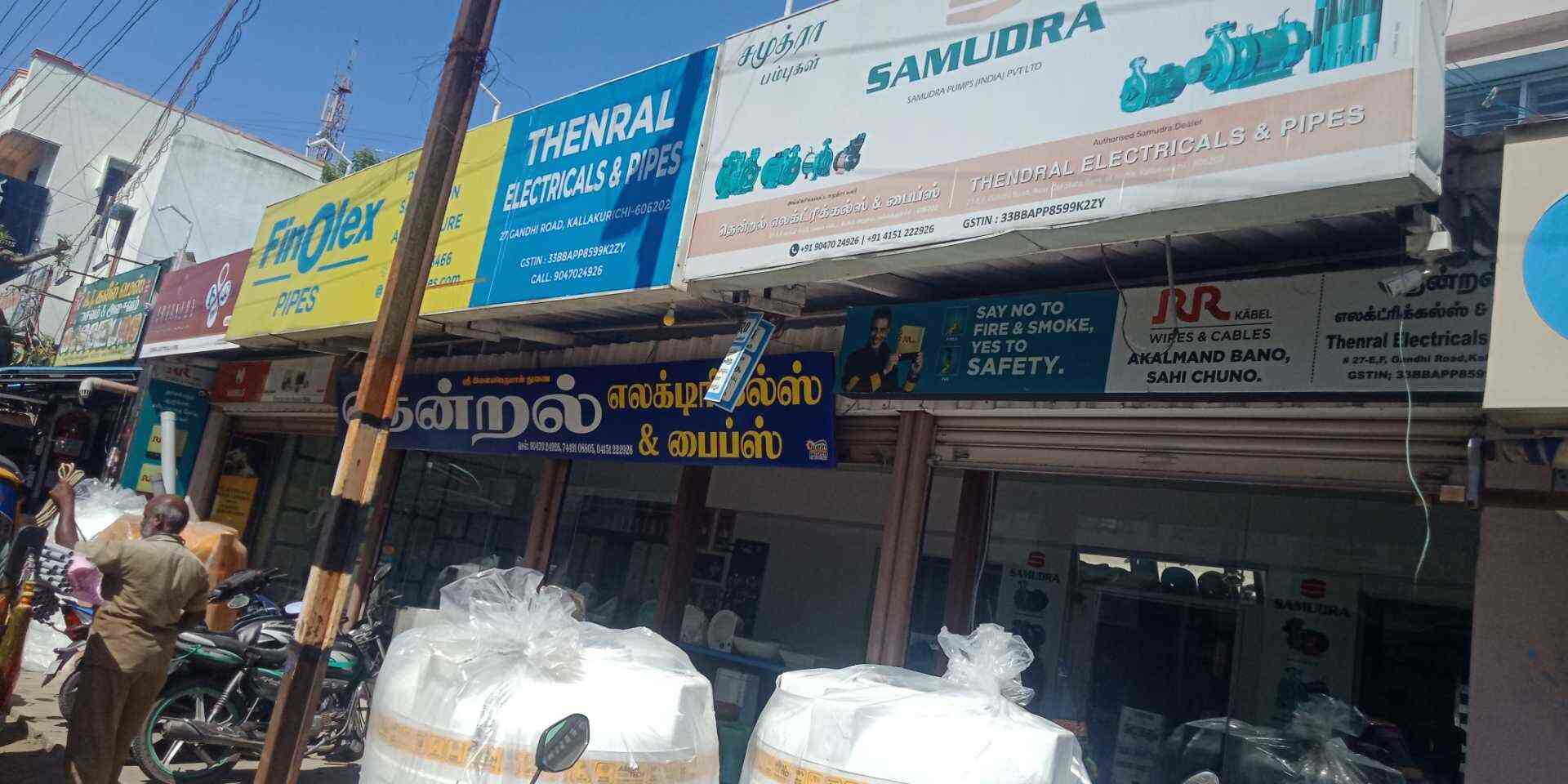 Top Ashirvad Cpvc Pipe Dealers in Kallakurichi कपवक पाइप डीलर्स