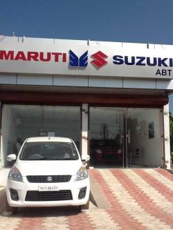 Maruti ertiga showroom near me sales