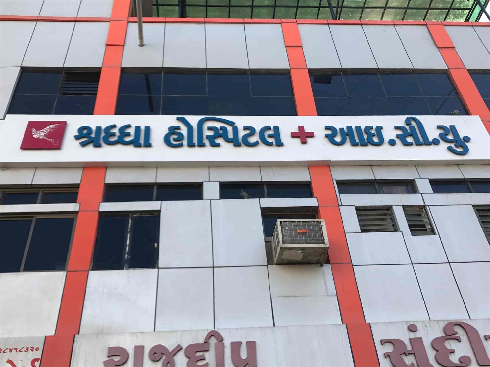 Top 24 Hours Icu in GandhinagarGujarat near me Justdial