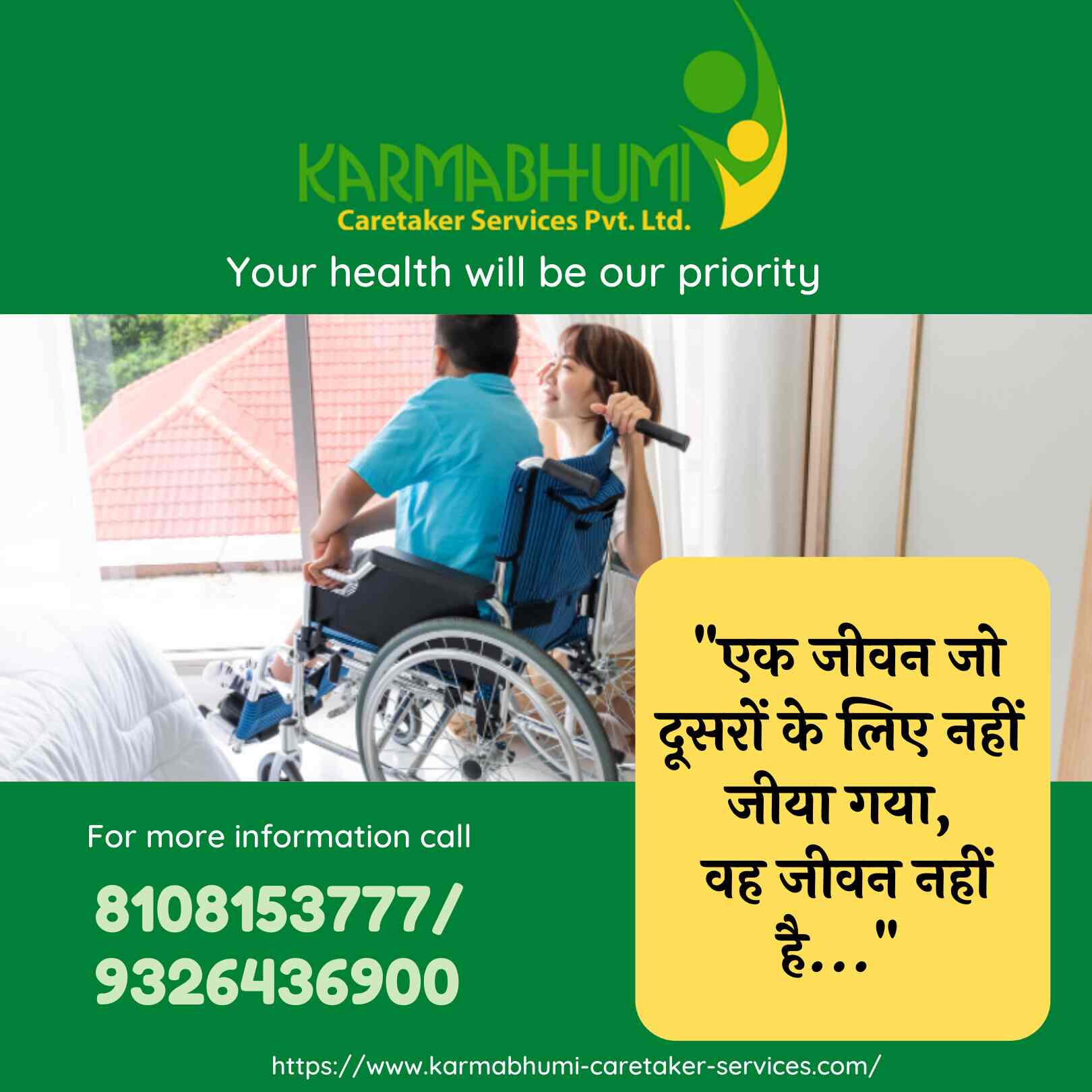 List of Top Home Nursing Services in Kalyan RoadKalyan West Best