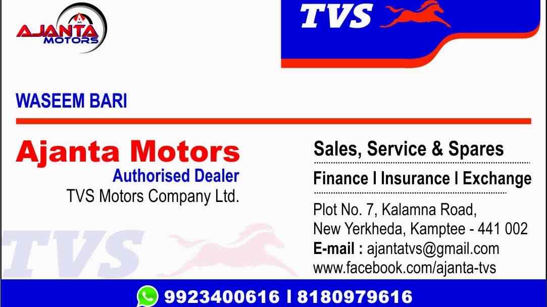 Ajanta TVS Showroom in Kamthi City,Nagpur Best TVSMotorcycle Dealers