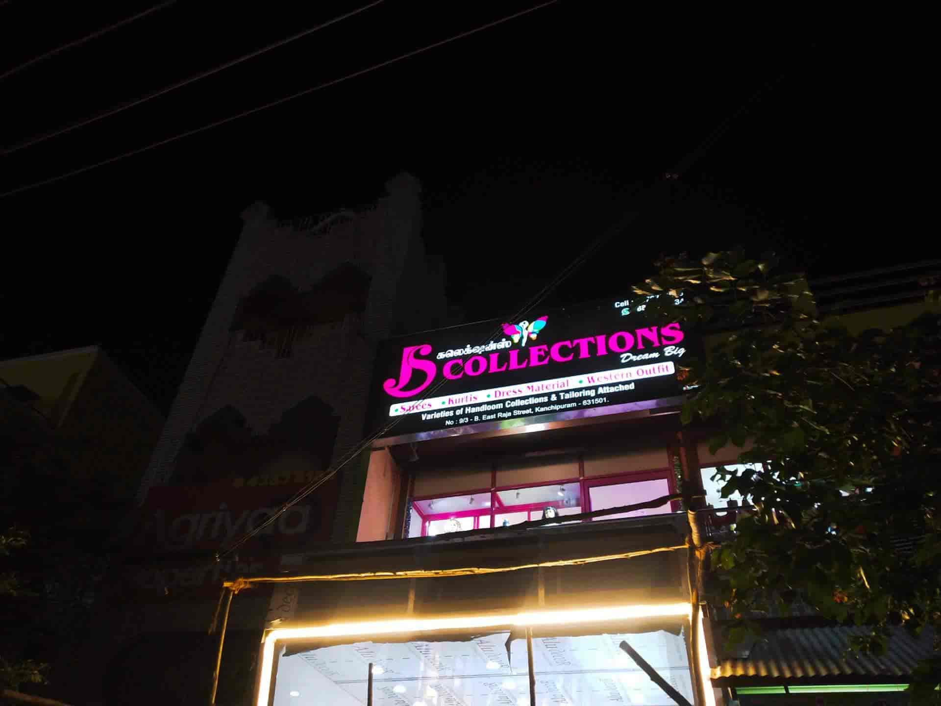 Js Collections, Kanchipuram Railway 