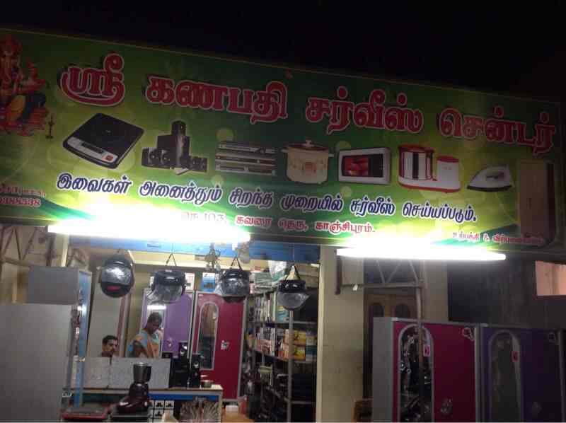 Top Amplifier Repair & Services in Kanchipuram Best Amplifier Repair