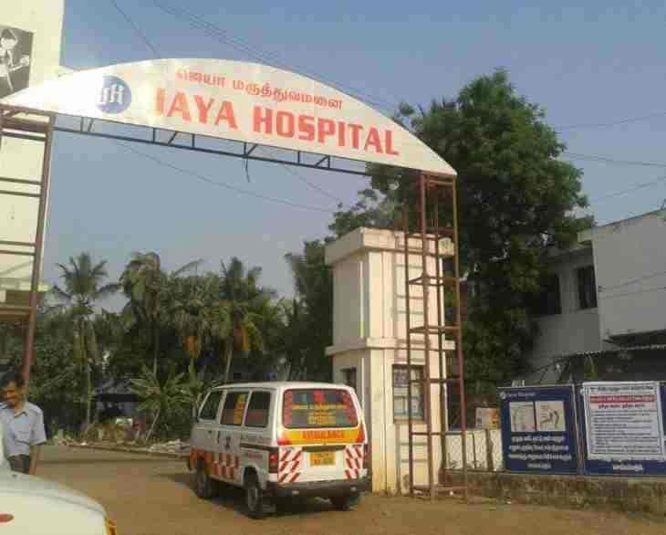 Jaya Hospital, Sriperumbudur Hospitals in Kanchipuram Justdial