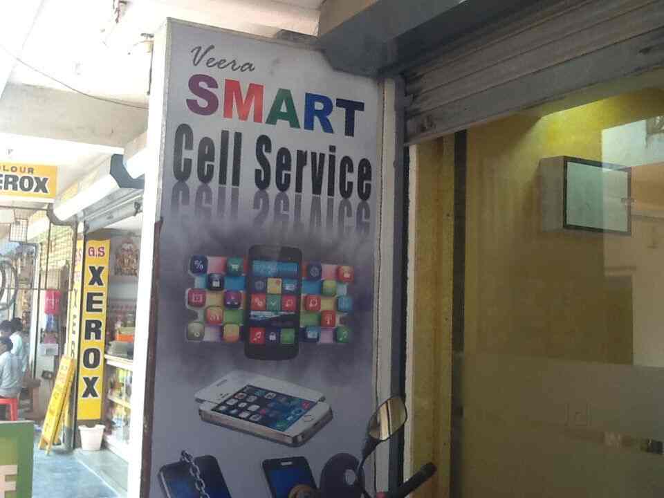 Veera Smart Cell City in Sriperumbudur,Kanchipuram Best Mobile Phone