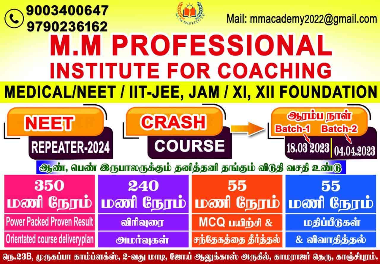 Top Maths Classes in Kanchipuram Best Maths Coaching Justdial