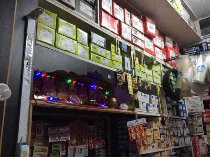 Electrical Supplies Electrical Store Latest Price, Electrical Shop
