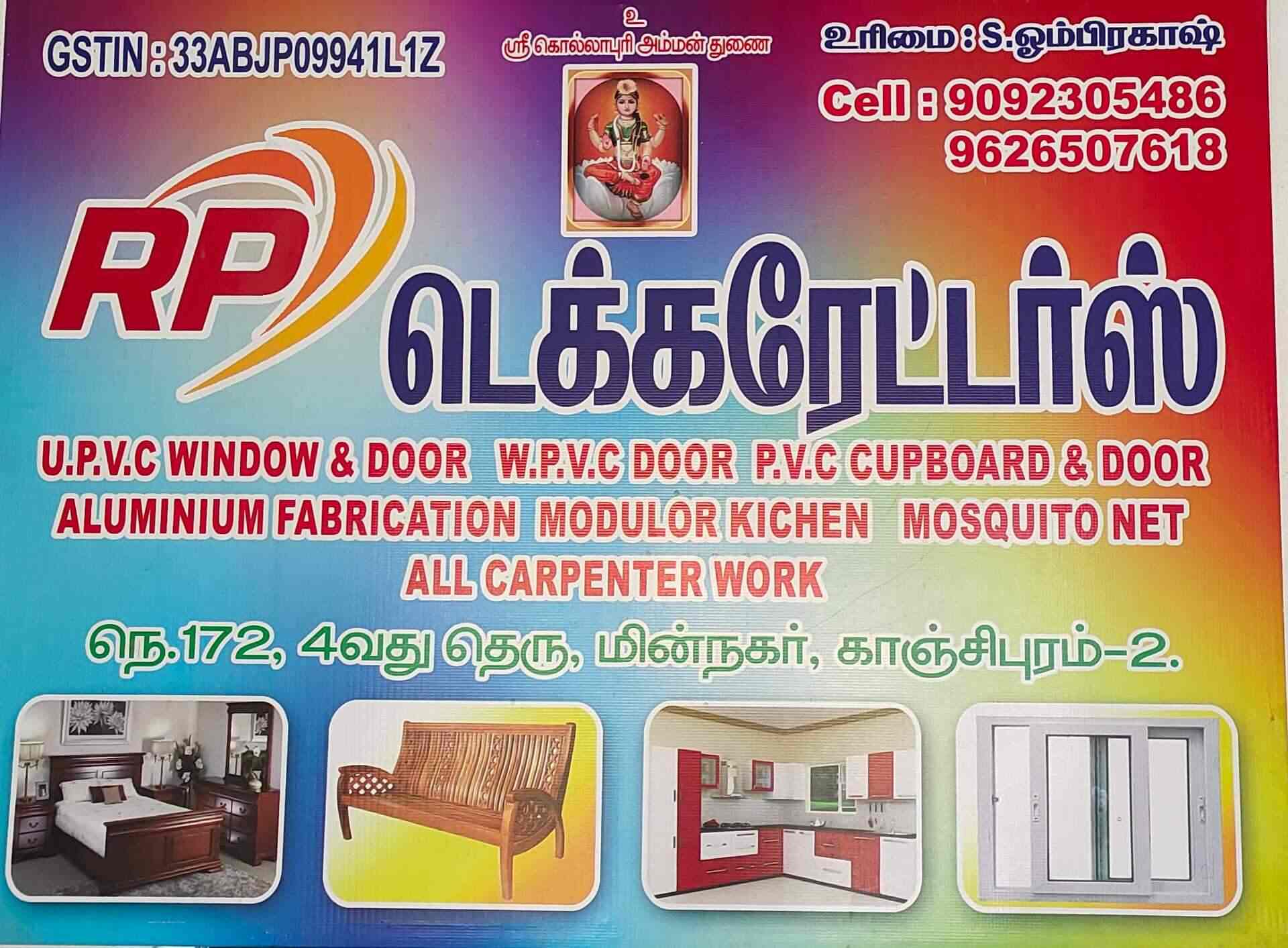 Top Pvc Door Dealers in Kilambi Best Poly Vinyl Chloride Door Dealers