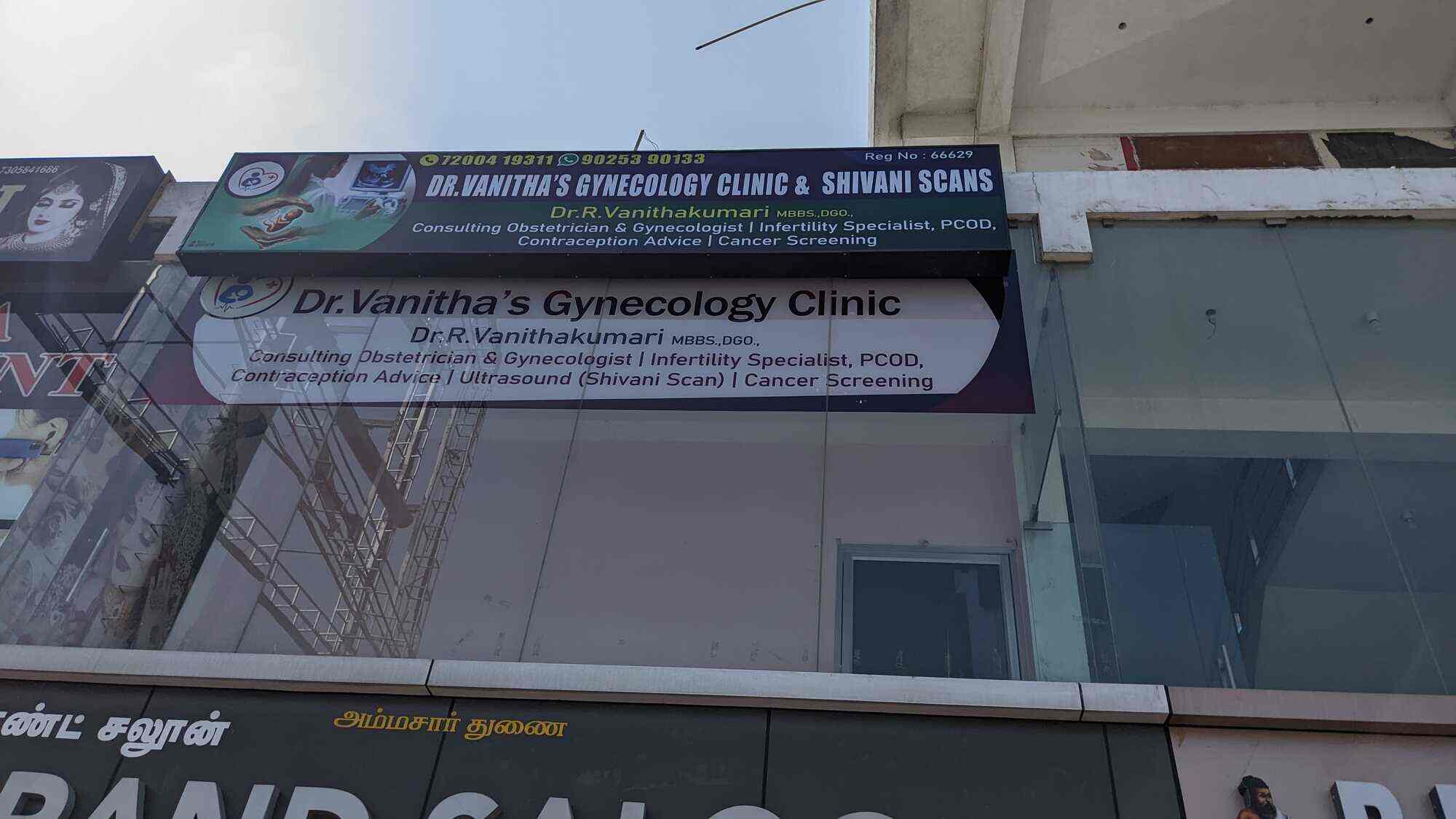 Dr. Vanitha Srinivasan R (Coastal Care Clinic) in Mathur,Kanchipuram