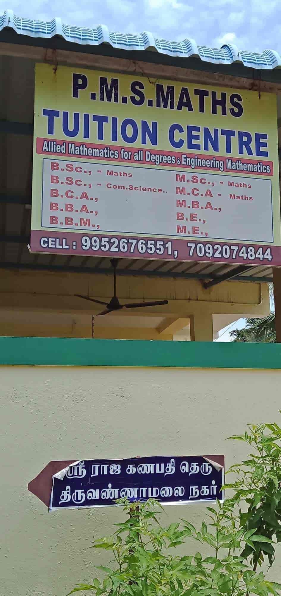 pms-maths-tuition-centre-kanchipuram-ho-kanchipuram-tutorials-zekif9kgf6.jpg