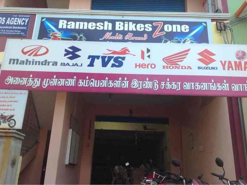 Top KTM Bike Dealers in Kanchipuram HO 