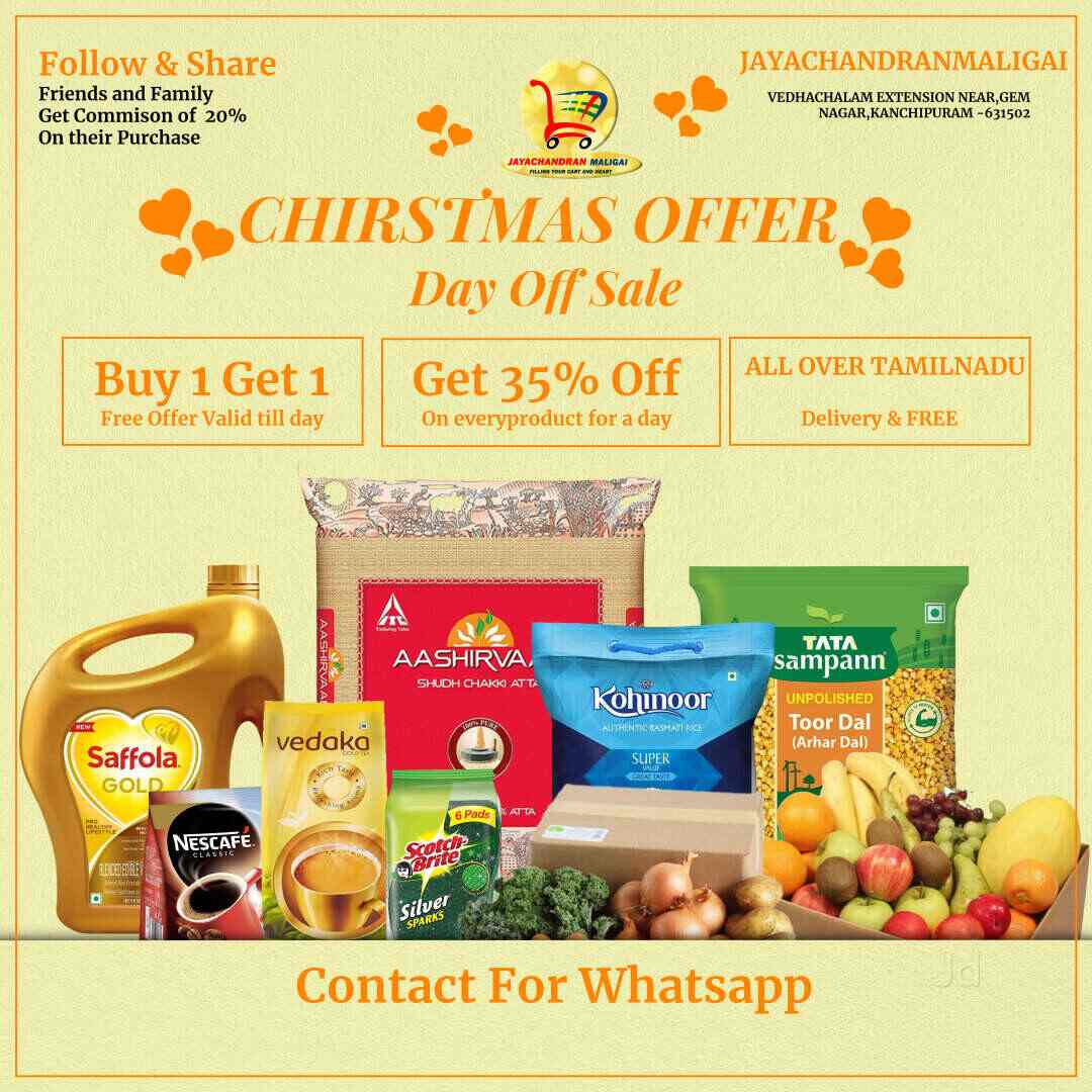 JAYACHANDRAN MALIGAI in Gem Nagar,Kanchipuram Best Provision Stores