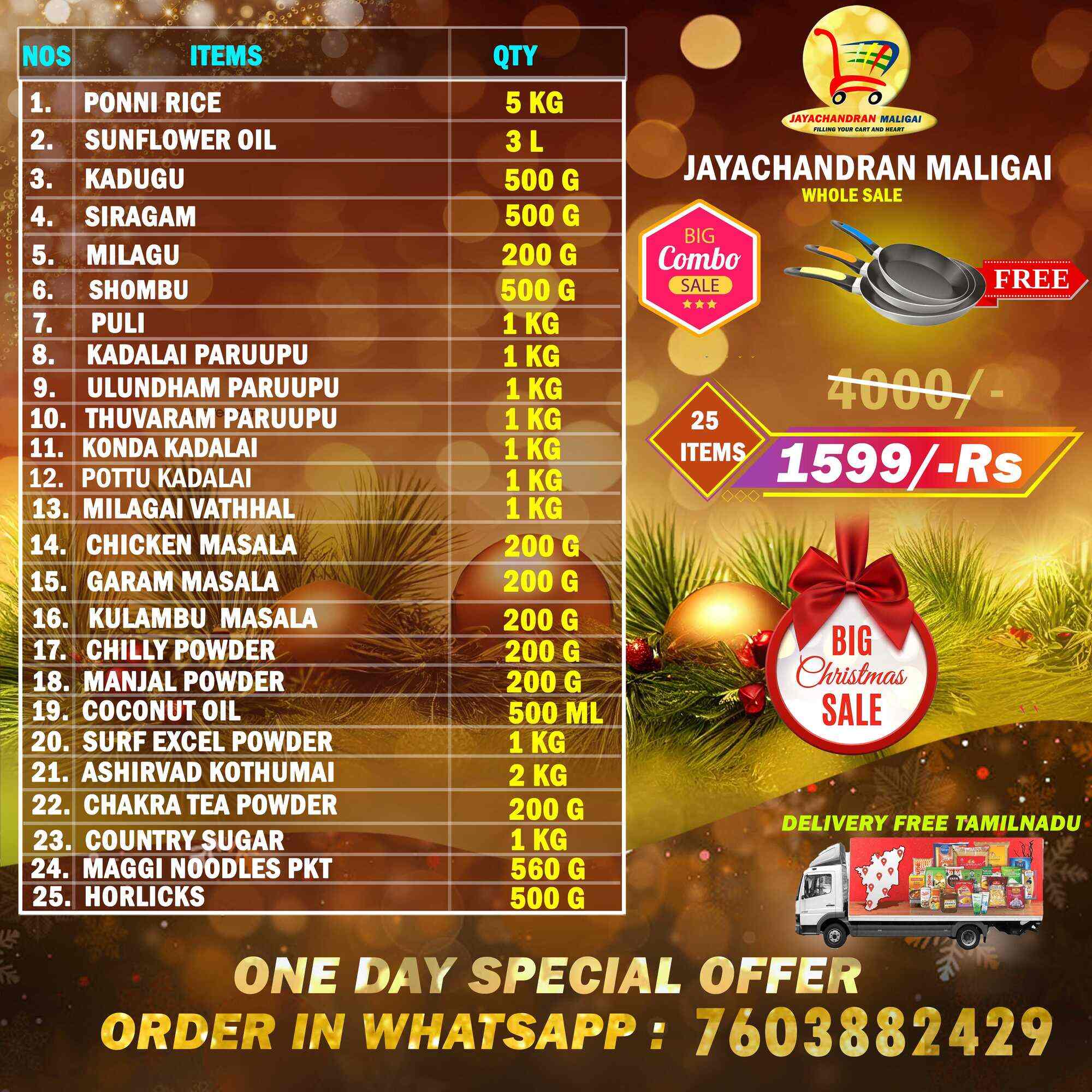 JAYACHANDRAN MALIGAI in Gem Nagar,Kanchipuram Best Provision Stores