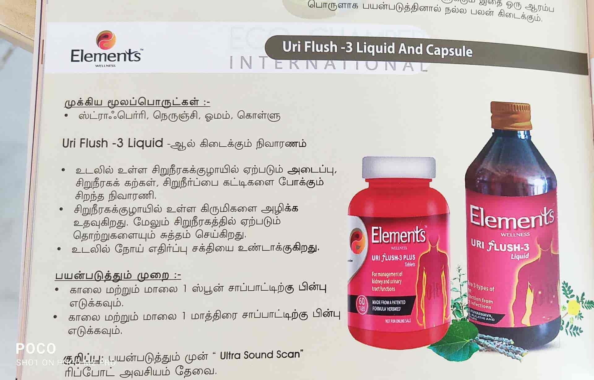 Top Elements Ayurvedic Product Dealers in Bangalore Best Elements