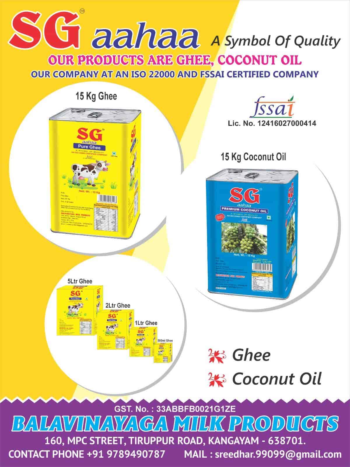 Top Coconut Oil Manufacturers in Kangayam कोकोनट आयल मनुफक्चरर्स