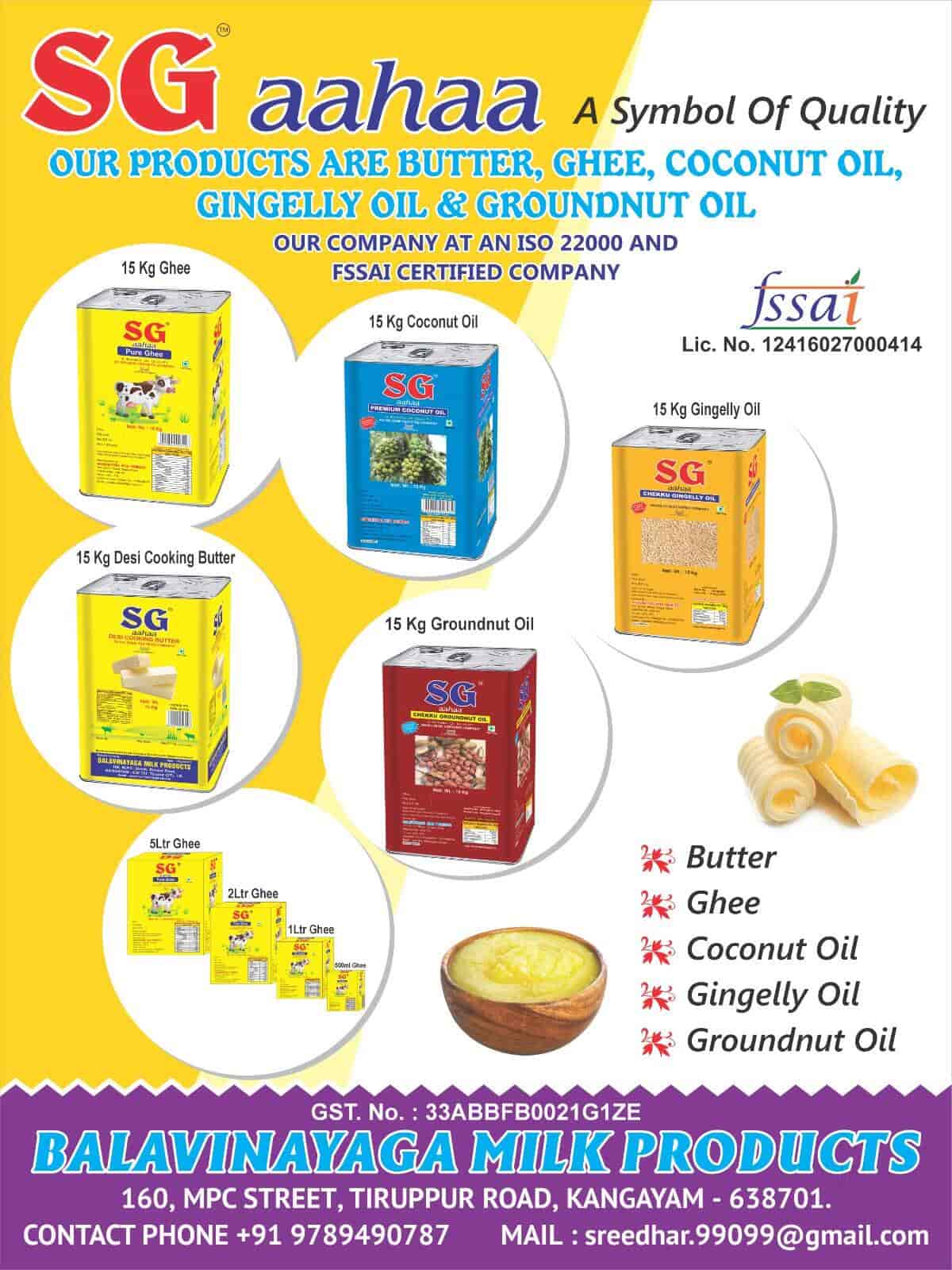 Top Coconut Oil Manufacturers in Kangayam कोकोनट आयल मनुफक्चरर्स