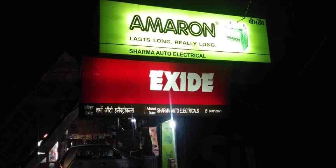 Top Amaron Battery Dealers in Jassur Best Amaron Battery Dealers