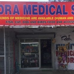 Dogs medicine shop store near me