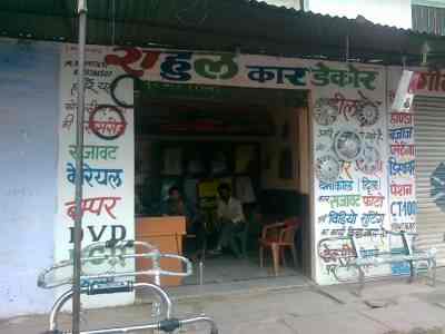 Rahul Car Decor in Kankroli Rajsamand Best Car Decorators in