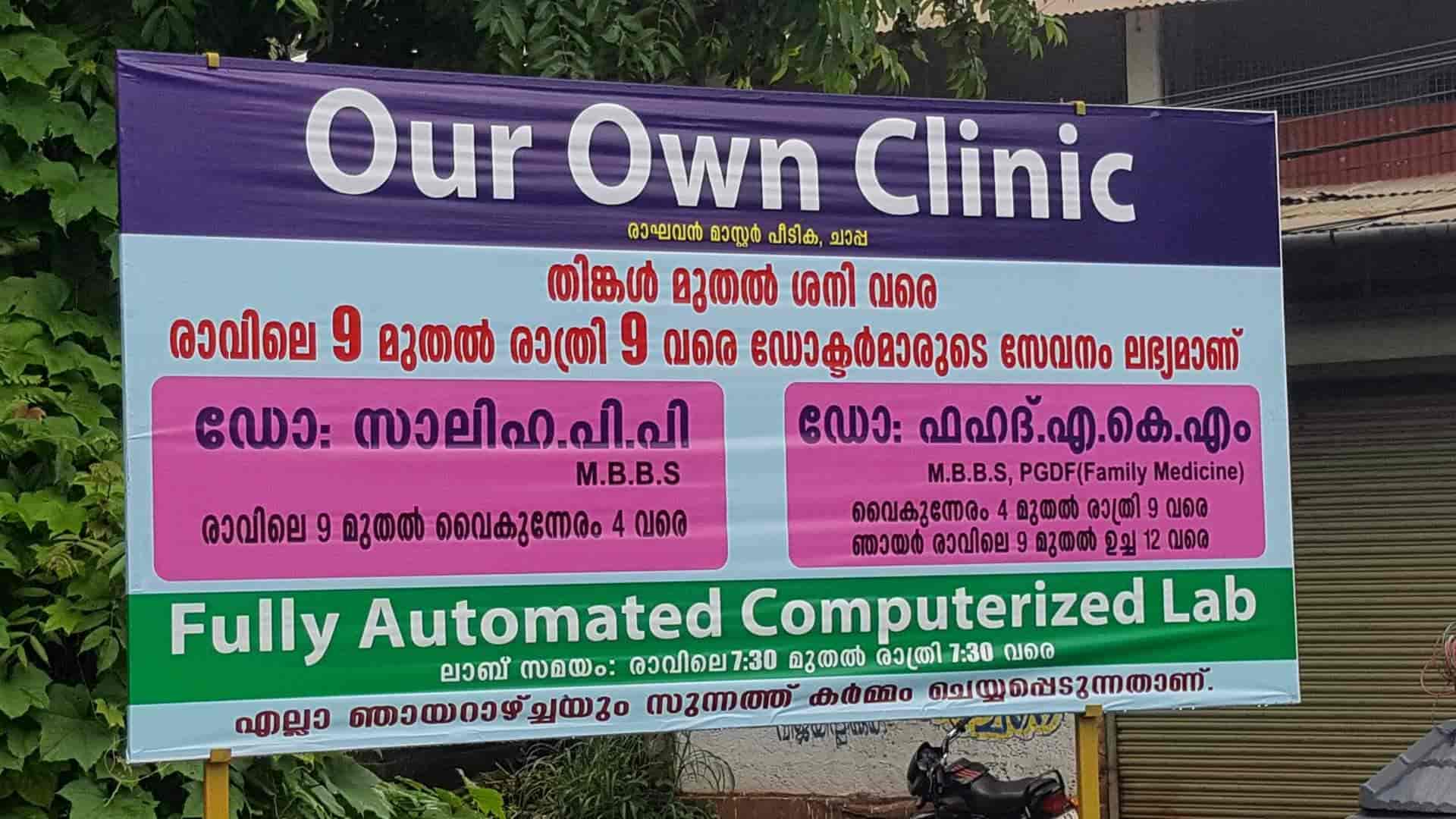Top General Physicians In Cherupazhassi Kannur Doctors Near Me