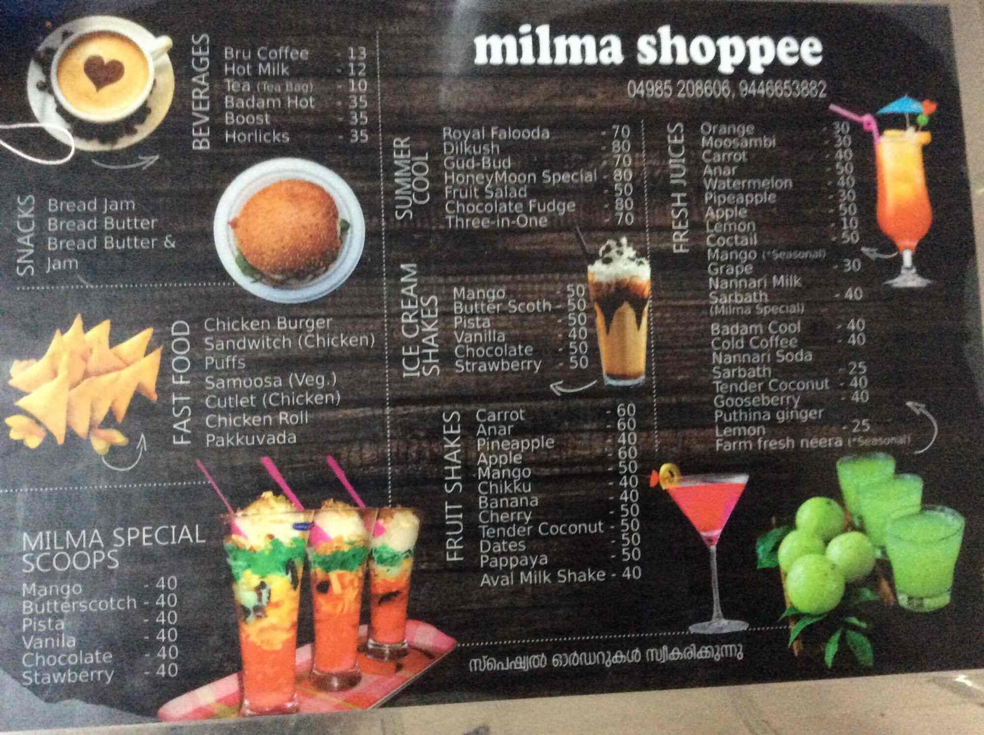 Milma Ice Cream Price