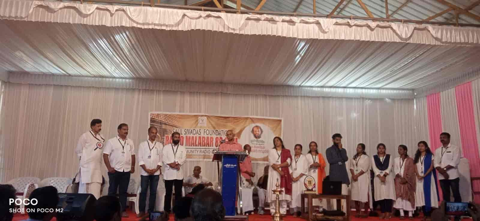 Radio Malabar 89.6 Fm in Sivapuram,Kannur - Best Radio Broadcasting  Services near me in Kannur - Justdial