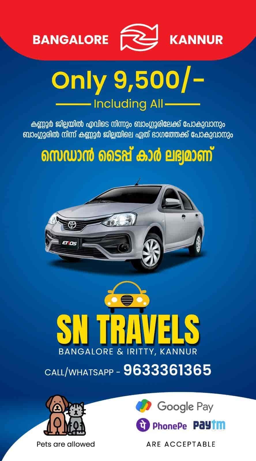 Top Car Rental in Iritty, Kannur Best Car Hire Rental Cars Near Me