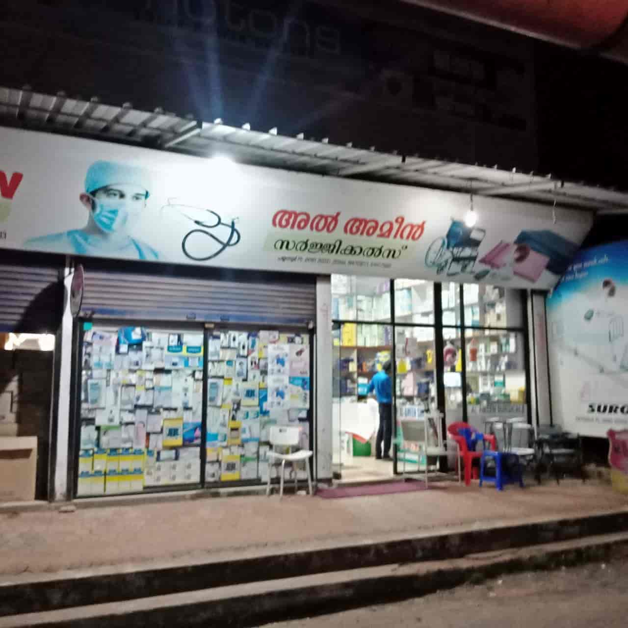 Al Ameen Surgicals in Payyanur,Kannur Best Medical Equipment Dealers