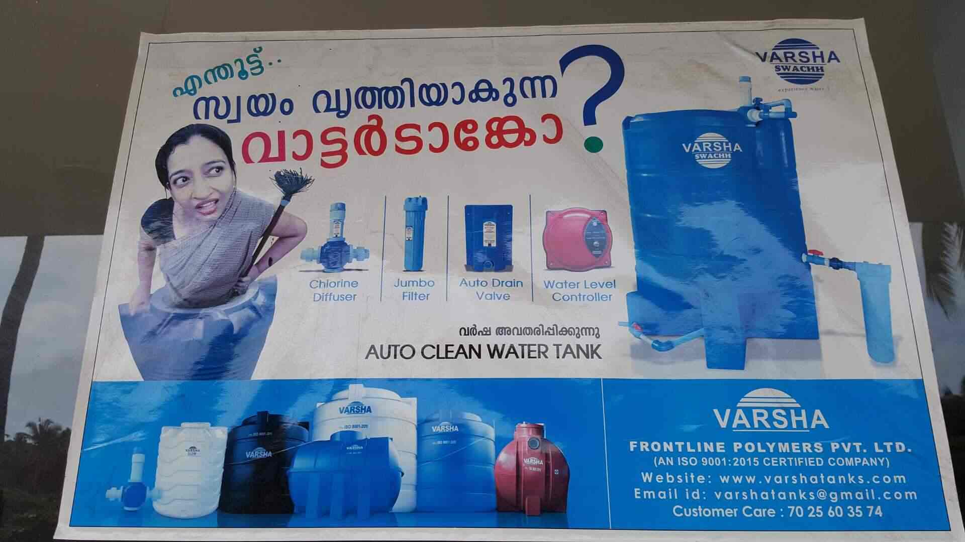 Lumitera Water in Kizhuthali,Kannur Best Ro Water Purifier Dealers in