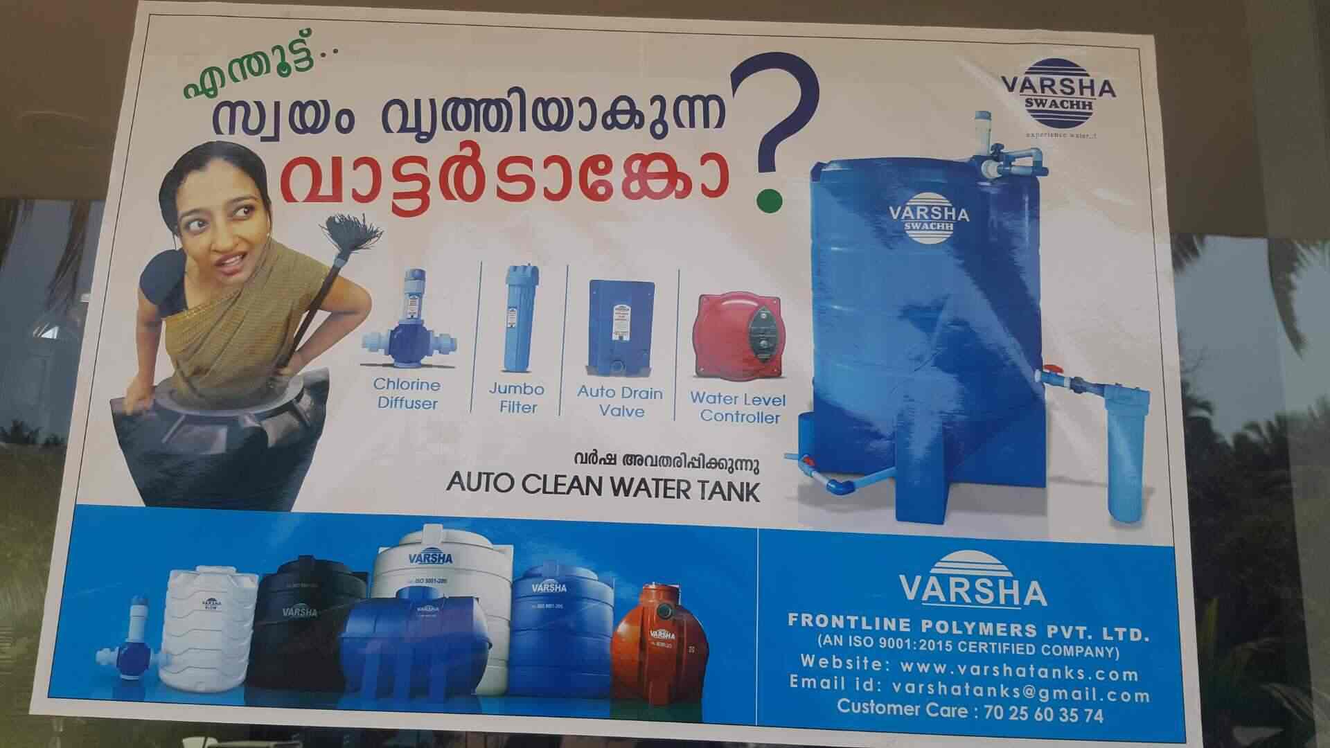 Lumitera Water in Kizhuthali,Kannur Best Ro Water Purifier Dealers in