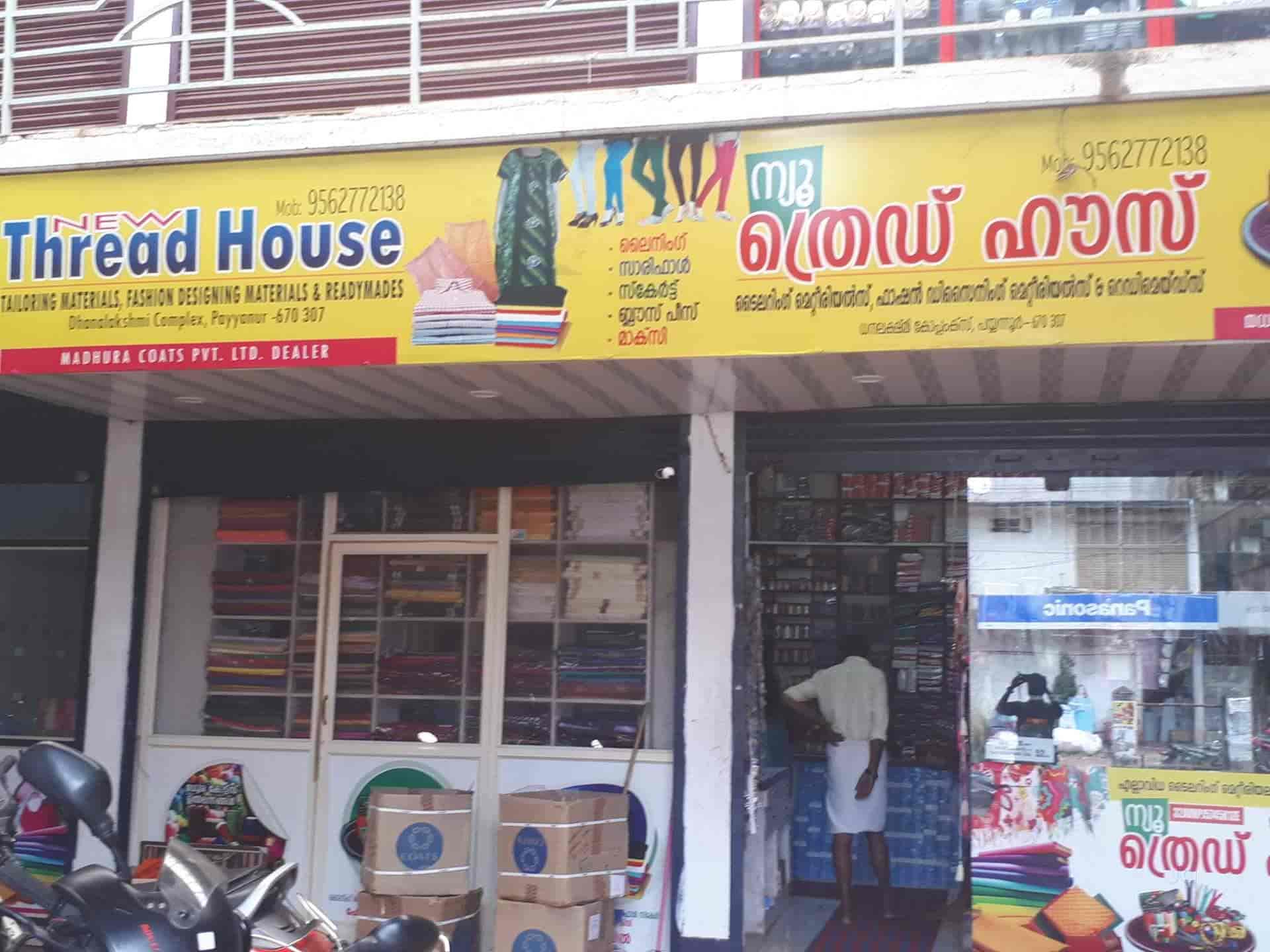 Catalogue New Thread House in Payyanur , Kannur Justdial