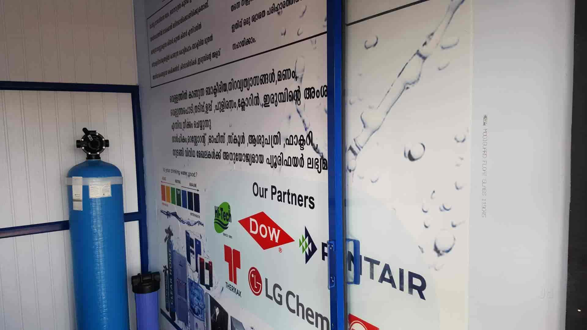 Top Sewage Treatment Plants in Pariyaram Medical College, Kannur - Best Stp  Plant Manufacturers - Justdial