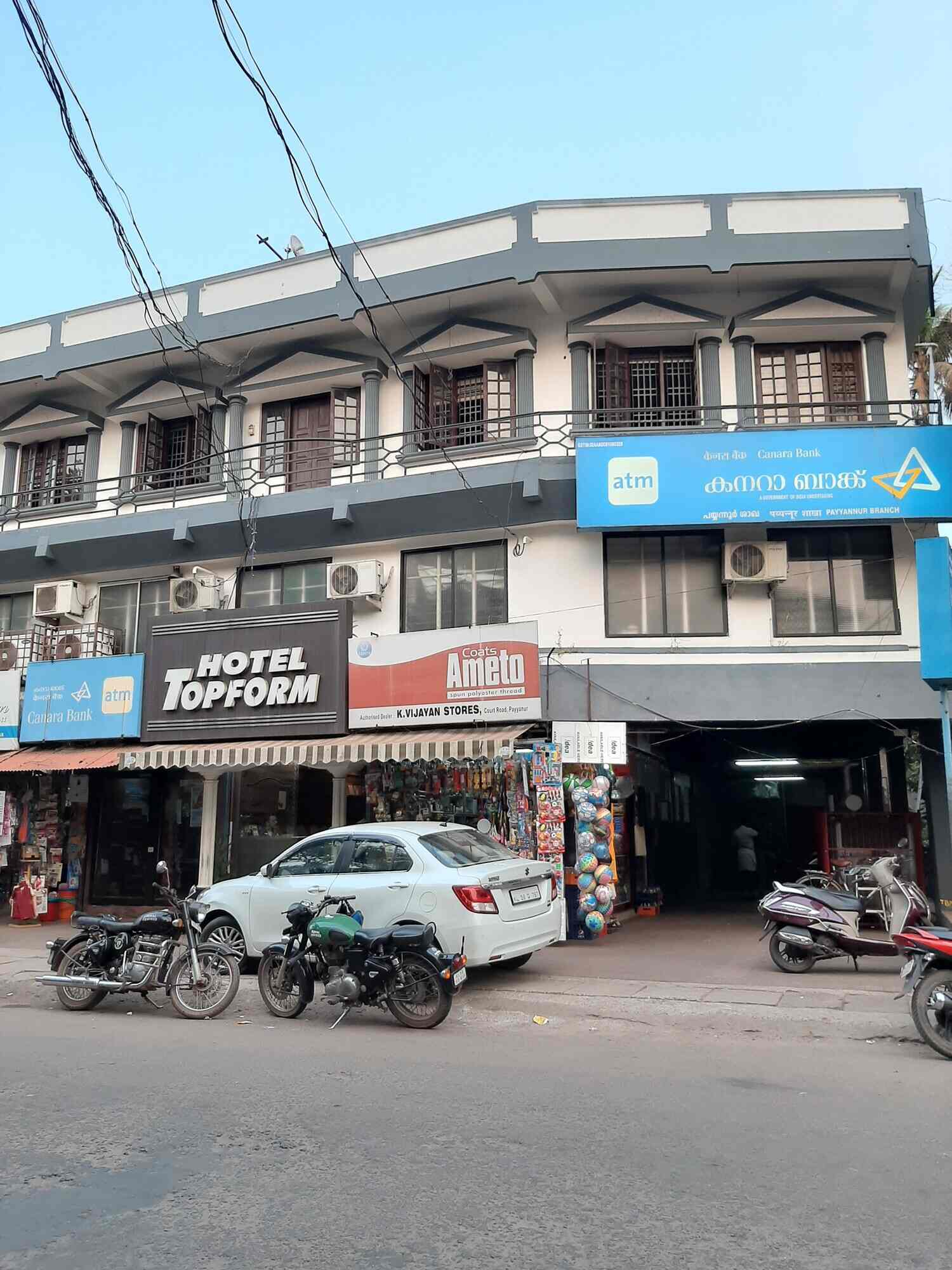 Banks in Korom, Kannur Best Bank Branches near me Justdial