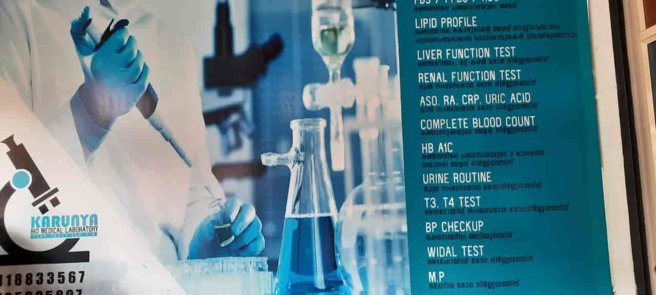 Karunya Bio Lab Karikottakary in Iritty,Kannur Best Diagnostic