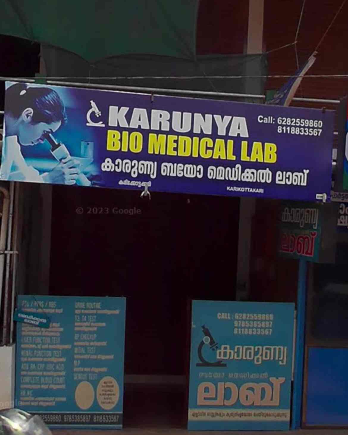 Karunya Bio Lab Karikottakary in Iritty,Kannur Best Diagnostic
