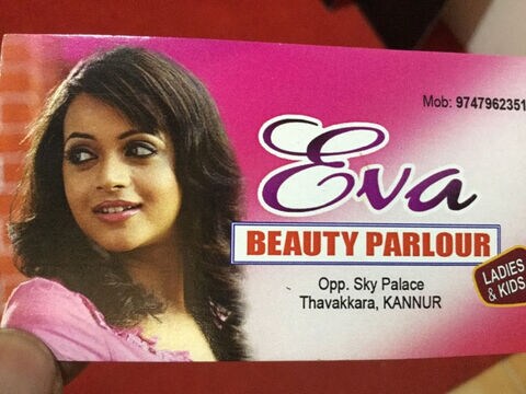 Top Beauty Parlours For Hair Style in Pinarayi - Best Beauty Parlors For Hair Style Kannur - Justdial Top Beauty Parlours For Hair Style in Pinarayi - Best Beauty Parlors For Hair Style Kannur - Justdial