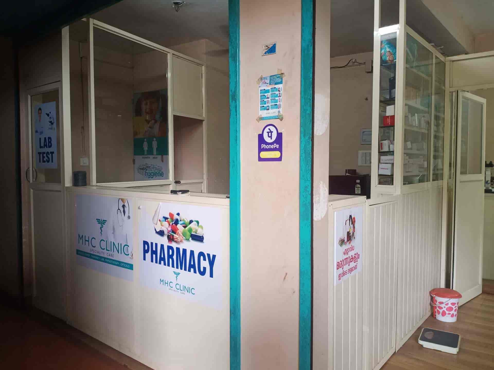MHC CLINIC in Varam,Kannur Best Diagnostic Centres in Kannur Justdial
