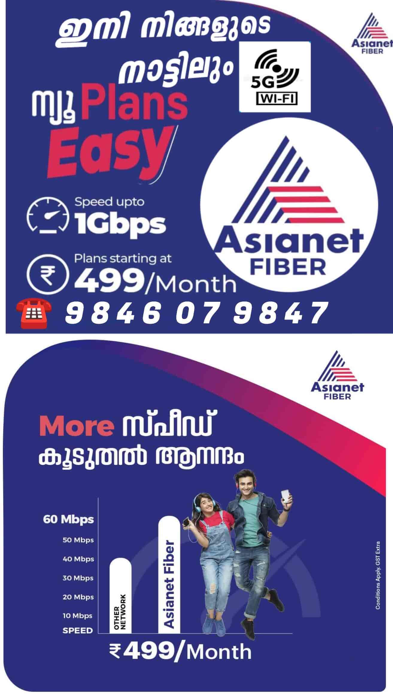 Top Hathway Broadband Service Providers in Udupi Best