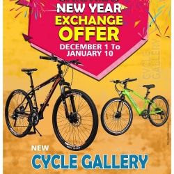 New Cycle Gallery in Chakkarakkal Kannur Best Bicycle Dealers in