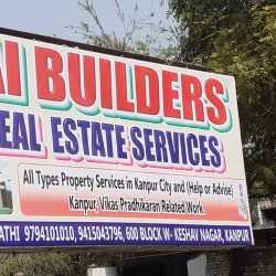 Sai Builders & Real Estate Services in Kidwai Nagar - Best Estate Agents For Rental in Kanpur - Justdial Sai Builders & Real Estate Services in Kidwai Nagar - Best Estate Agents For Rental in Kanpur - Justdial