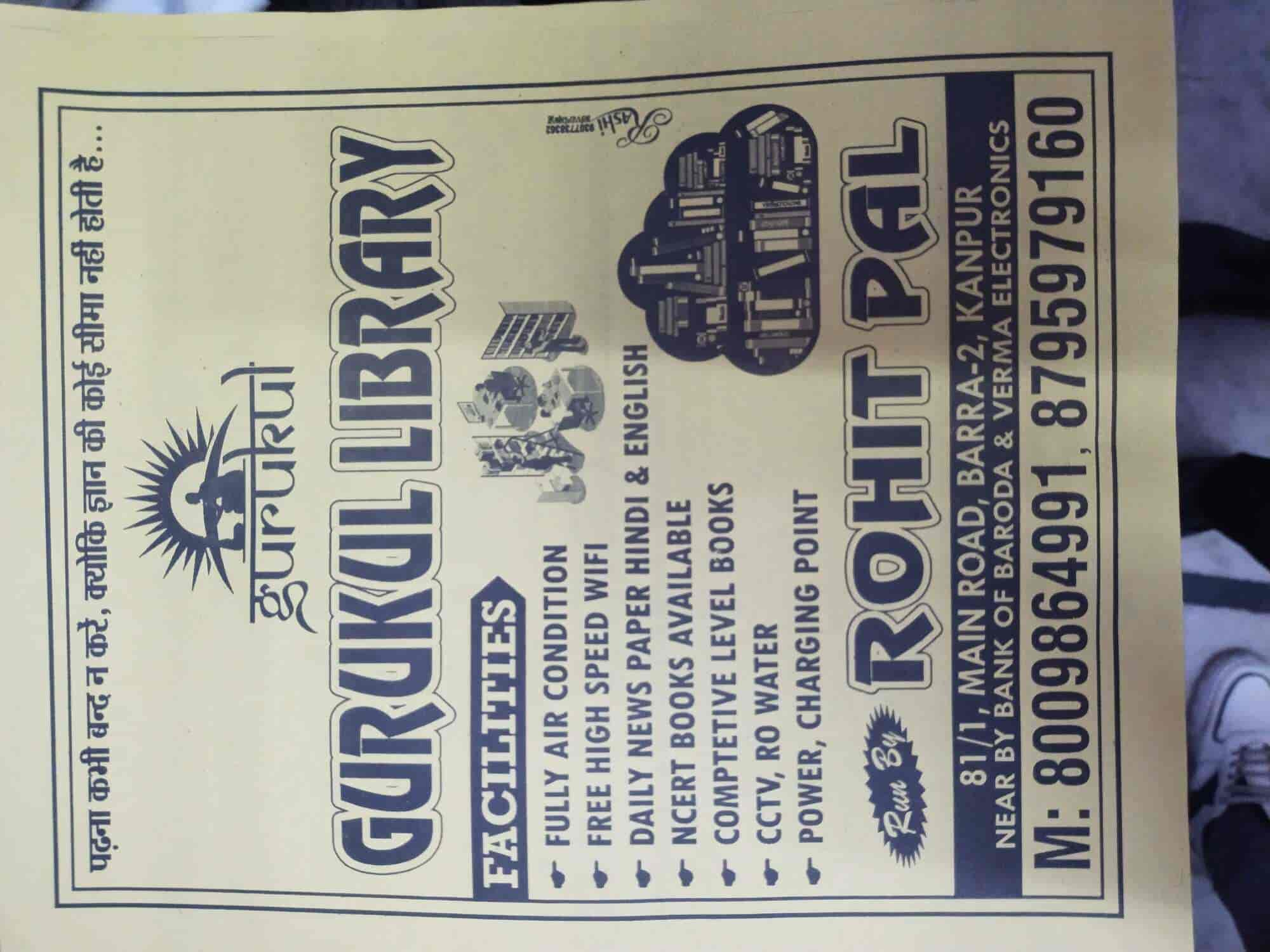 Gurukul Library in Barra,Kanpur Best Libraries in Kanpur Justdial