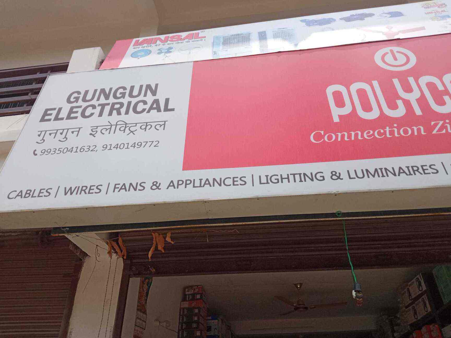 Gun Gun Electricals in Barra,Kanpur Best Electrical Shops in Kanpur
