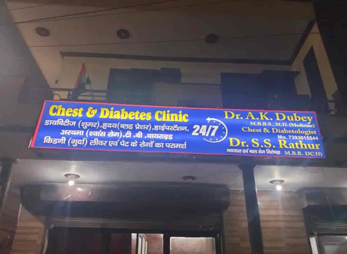 Kumar Medical Store in Barra, Kanpur near me Justdial