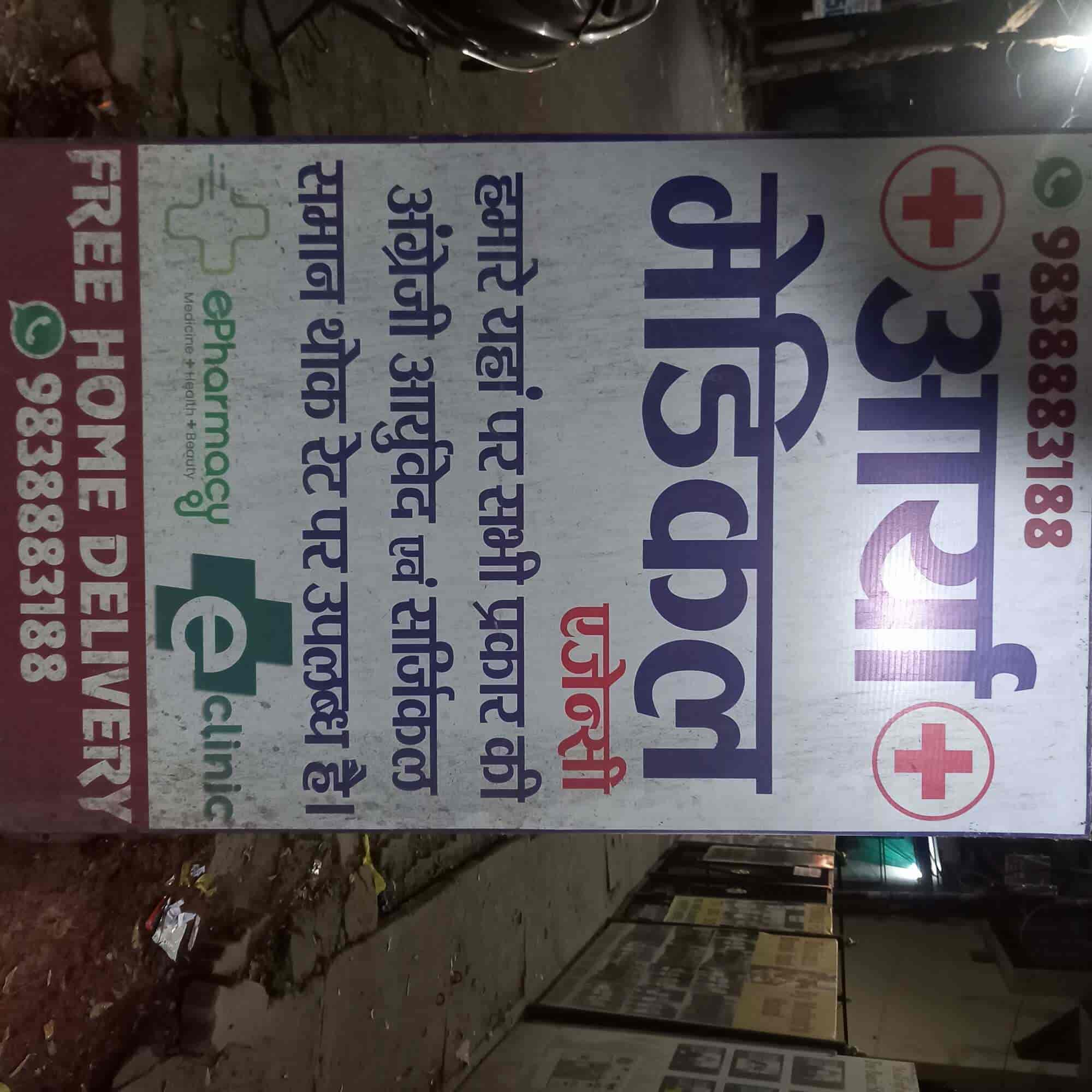 Image of Arya Medical website